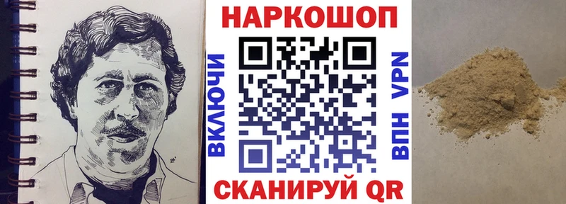Купить наркотик Задонск КОКАИН  Мефедрон  ГАШИШ  СОЛЬ  КЕТАМИН  Бошки Шишки 