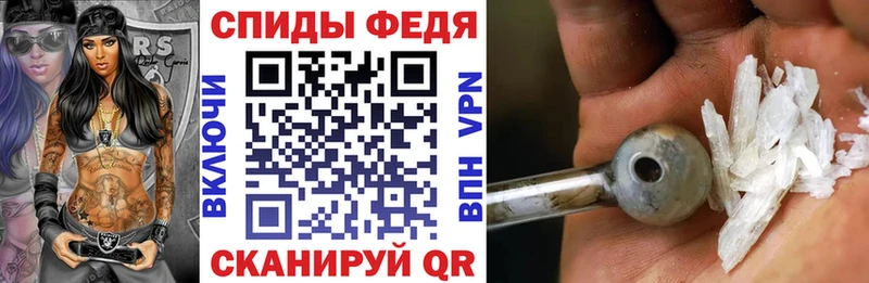 АМФ Premium Задонск