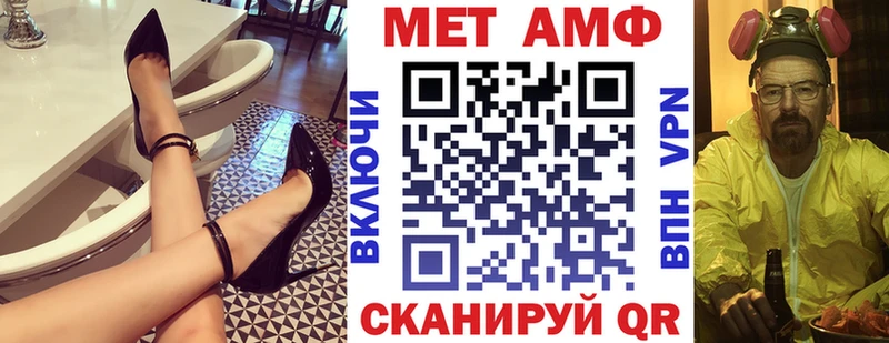 Амфетамин VHQ  Задонск 