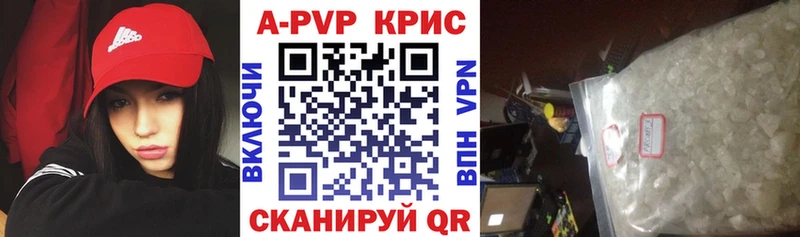 как найти наркотики  Задонск  Альфа ПВП VHQ 