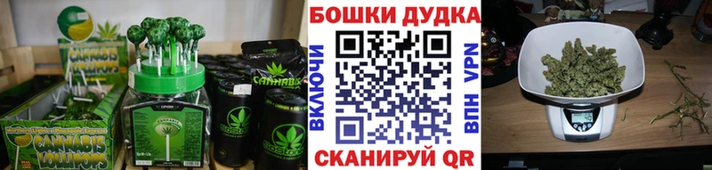 Печенье с ТГК марихуана  купить закладку  Задонск 