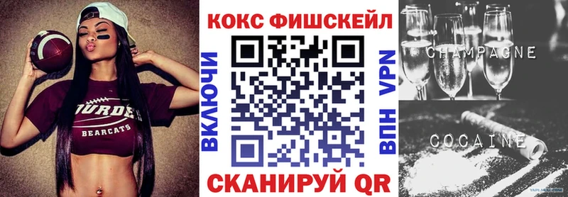КОКАИН Перу мега зеркало Задонск