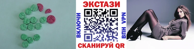Ecstasy Philipp Plein  купить наркоту  Задонск 