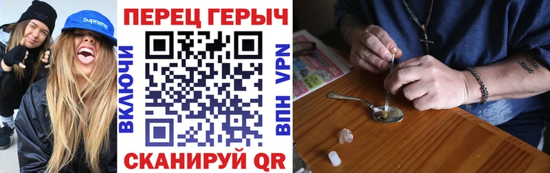 где можно купить наркотик Задонск нарко площадка телеграм Героин Heroin блэк спрут онион