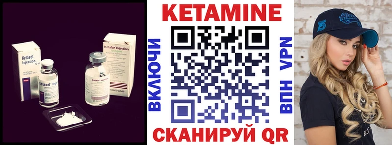 купить наркотики сайты  блэк спрут маркетплейс  КЕТАМИН VHQ  Задонск 