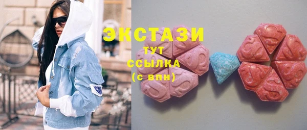 стафф Абдулино
