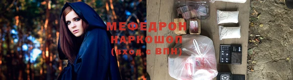 стафф Абдулино