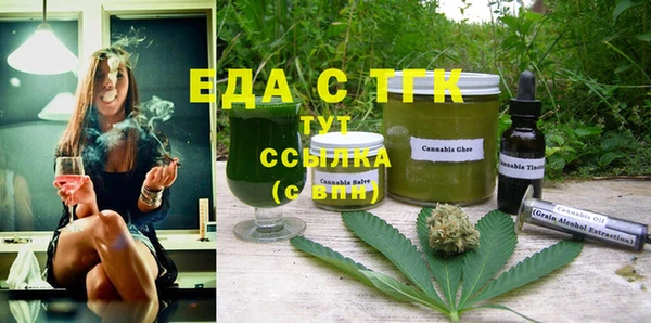 мескалин Абаза
