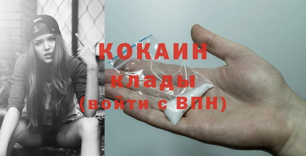 стафф Абдулино