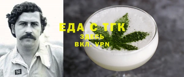 мескалин Абаза
