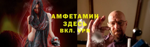 мескалин Абаза