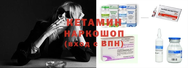 стафф Абдулино