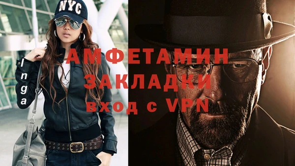 мескалин Абаза