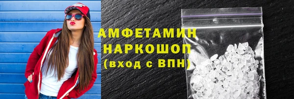 мескалин Абаза