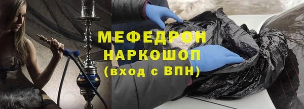 стафф Абдулино