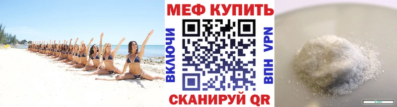 МЯУ-МЯУ кристаллы  ОМГ ОМГ вход  Задонск 