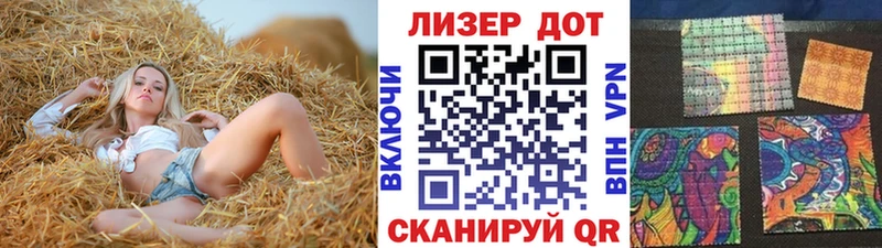 Марки NBOMe 1,5мг  Задонск 