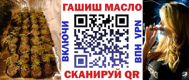 OMG как зайти  закладка  Задонск  ТГК THC oil 