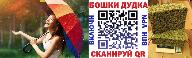 Бошки марихуана тримм  ОМГ ОМГ зеркало  Задонск 